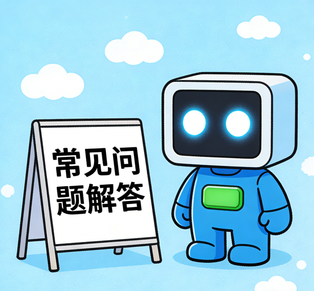 南昌先锋娱乐常见问题